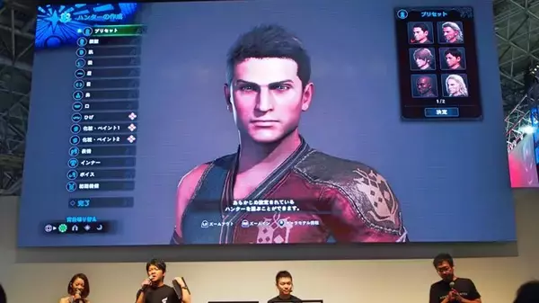 「【TGS2017】まつげの長さからシワまで！キャラクリ要素を紹介した『モンスターハンター：ワールド』ステージレポ」の画像