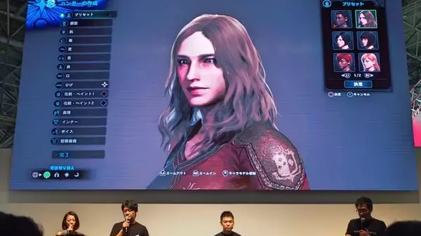 「【TGS2017】まつげの長さからシワまで！キャラクリ要素を紹介した『モンスターハンター：ワールド』ステージレポ」の画像