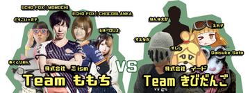 【レポート】プロゲーマー“ももち”氏と編集部が激突！『スプラトゥーン2』チャリティ企業対抗戦の結果は…！？