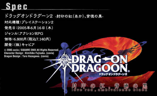 何なのだ これは 鬼才 ヨコオタロウ氏が手掛けたゲーム作品まとめ どうすればいいのだ 17年10月4日 エキサイトニュース