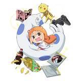 「『ウチの姫さまがいちばんカワイイ』×『干物妹！うまるちゃんR』コラボイベント開催が決定！」の画像1