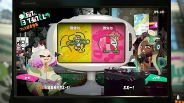 『スプラトゥーン2』第3回フェス「瞬発力 VS 持久力」結果発表、今回も少数精鋭が大逆転！