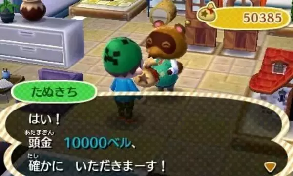 「【特集】『とびだせ どうぶつの森』懐かしき思い出10選！スマホ版の前に『とびだせ』を振り返ろう」の画像