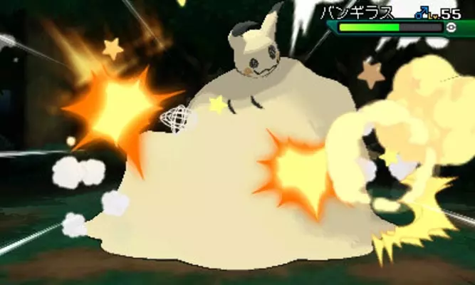ポケモン サン ムーン ばけのかわポケモン ミミッキュ 公開 布に隠された中身を見た者は 謎の病 を患い苦しむ 16年7月日 エキサイトニュース