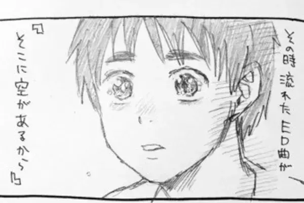 「その歌に その映像に 私がどれだけ救われたか」─アニメ「ポケモン」1000回記念のファンメイド漫画に多くのユーザーが共感