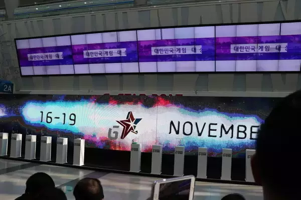 「【G-STAR 2017】韓国最大のゲームショウ開幕！」の画像