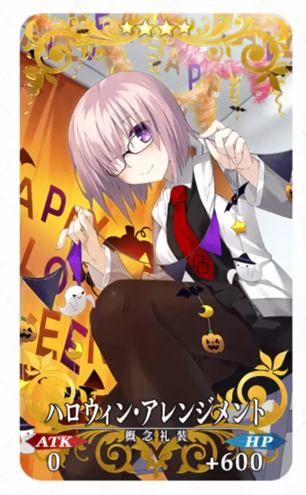 「『FGO』イチオシのマシュが描かれた概念礼装は？他を寄せつかない人気で“あのマシュ”が栄冠に!【読者アンケート】」の画像