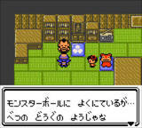 「3DS向けVC版『ポケモン クリスタルバージョン』が2018年1月26日に配信―「セレビィ」がモバイルアダプタ無しでGET可能！」の画像3