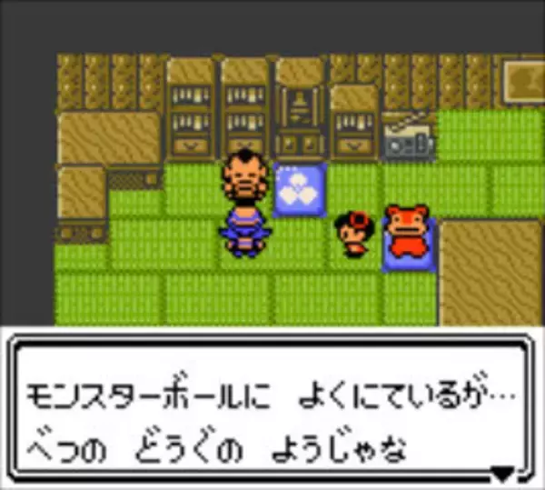 「3DS向けVC版『ポケモン クリスタルバージョン』が2018年1月26日に配信―「セレビィ」がモバイルアダプタ無しでGET可能！」の画像