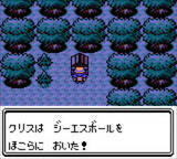 「3DS向けVC版『ポケモン クリスタルバージョン』が2018年1月26日に配信―「セレビィ」がモバイルアダプタ無しでGET可能！」の画像5