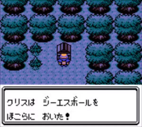 「3DS向けVC版『ポケモン クリスタルバージョン』が2018年1月26日に配信―「セレビィ」がモバイルアダプタ無しでGET可能！」の画像