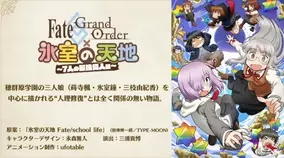 Fgo イチオシのマシュが描かれた概念礼装は 他を寄せつかない人気で あのマシュ が栄冠に 読者アンケート 17年12月12日 エキサイトニュース