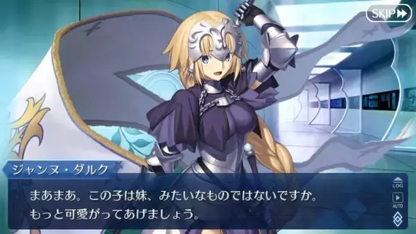 「『FGO』ジャンヌ・ダルク白派？黒派？それともリリィ？【読者アンケート】」の画像