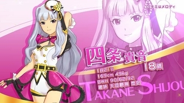 『アイドルマスター ステラステージ』紹介PV「四条貴音」編が公開、使命を果たし目標を失ってしまった貴音は・・・