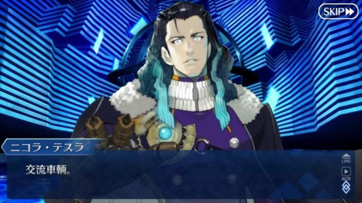 Fgo 因縁の対決 直流vs交流どっち派 読者アンケート 17年12月21日 エキサイトニュース