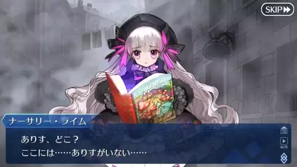 「『FGO』第2部の前にストーリーを振り返ろう～第四特異点ロンドンの巻～【特集】」の画像