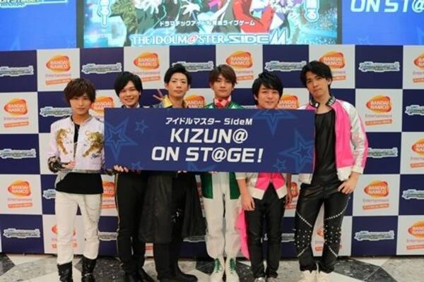 アイマス Sidem Live On St Ge リアルイベントレポ ライブ中に絆パフォーマンス再現 ピエールのモノマネも 17年12月28日 エキサイトニュース