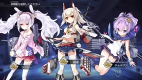 アズールレーン 駆逐艦 三日月が次回アプデで登場 このだらしなさ けしからん 18年1月17日 エキサイトニュース