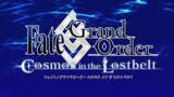 「『FGO』「序／2017年12月31日」から考察する第2部のゆくえ【特集】」の画像1