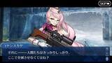 「『FGO』「序／2017年12月31日」から考察する第2部のゆくえ【特集】」の画像3