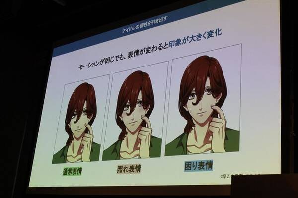 ゲーム上で 生きている アイドルを表現する うたの プリンスさまっ Shining Live のlive2d事例を紐解く 18年2月11日 エキサイトニュース