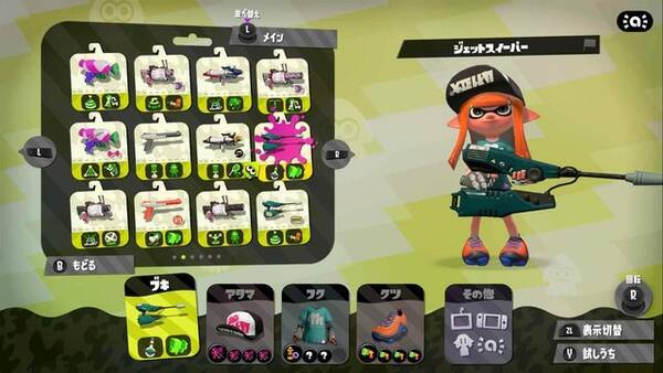 スプラトゥーン2 使いこなせたらカッコいいブキ10選 18年2月21日 エキサイトニュース