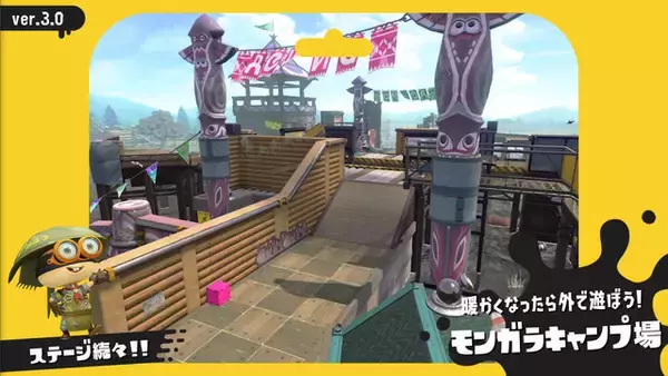「『スプラトゥーン2』Direct映像に隠されたVer.3.0新情報をチェック！あのブキの亜種などが判明」の画像