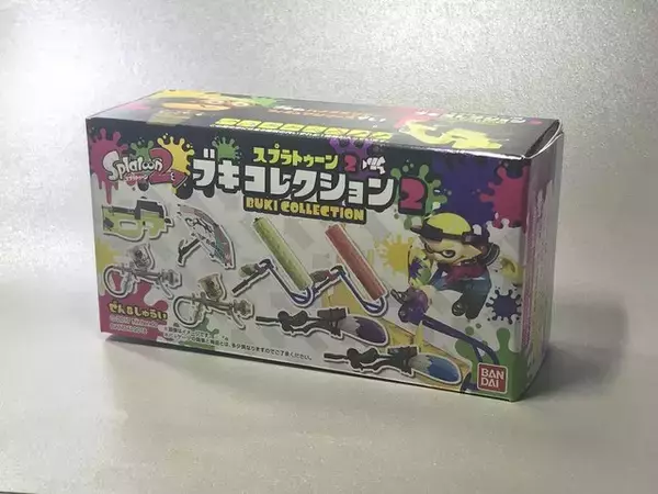 『スプラトゥーン2』ハイクオリティフィギュア「ブキコレクション」の第2弾を全箱開封してみた！【特集】