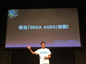 「メガドラミニ（仮）」、PS4『シェンムー 1&2』『サクラ大戦』完全新作、スイッチ版『SEGA AGES』も！【セガフェス2018】