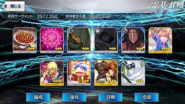 Fgo 5月1日はモードレッドの誕生日 そんな彼女の入手を目指し 同じ誕生日のライターが70連 果たして結果は 18年5月1日 エキサイトニュース