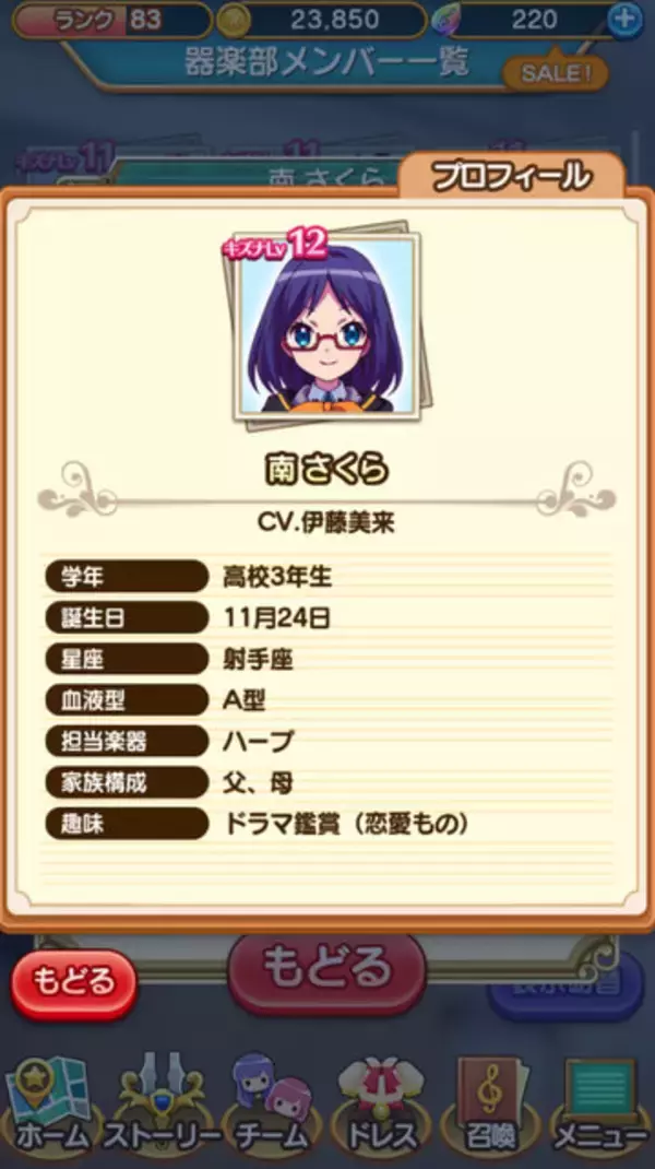 「『ららマジ』『FGO』『アリスギア』など…スマホゲーの愛すべきメガネっ娘たち【特集】」の画像