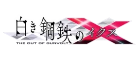 嘘つき姫と盲目王子 深夜廻 ニーズヘッグ2 Bitsummitvol 6 に出展が決定 18年5月8日 エキサイトニュース