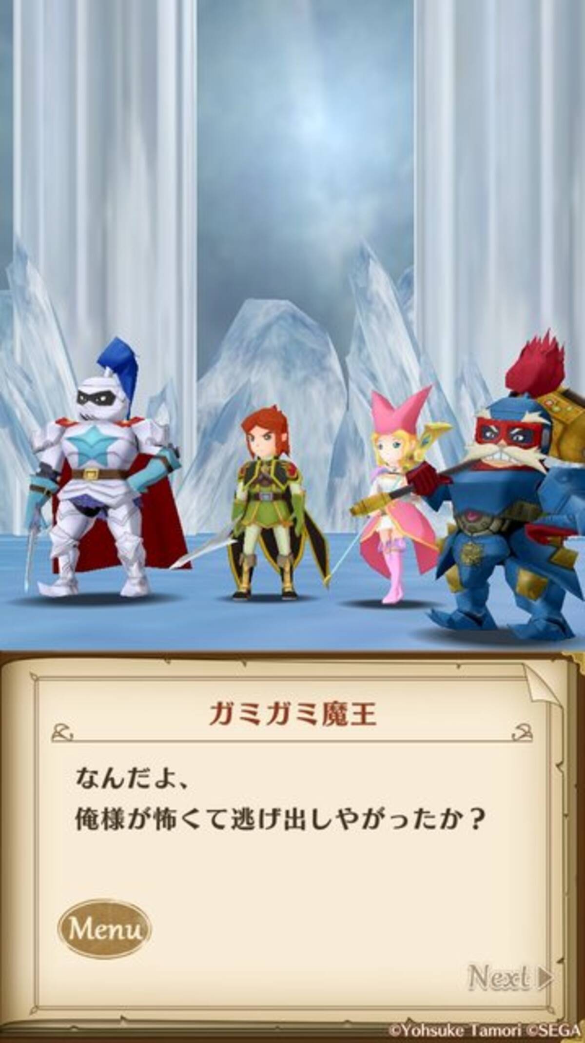 ポポロクロイス物語 ～ナルシアの涙と妖精の笛』ストーリー第5章を追加 