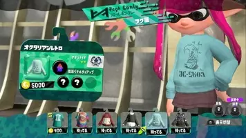 スプラトゥーン2 かわいいクラゲくん10選 ステージをよく見るとあんなクラゲやこんなクラゲが 18年2月13日 エキサイトニュース