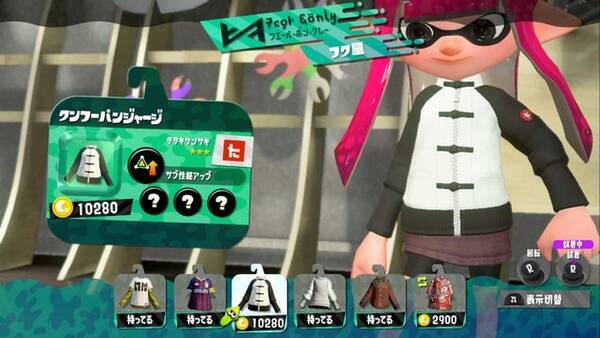 スプラトゥーン2 このギアが超かわいい10選 キュートにバトルするならこの新ギアを着よう 18年5月22日 エキサイトニュース