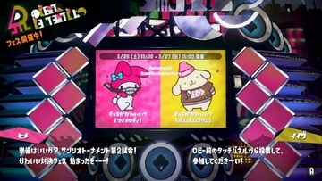 『スプラトゥーン2』第12回フェスはマイメロディが勝利！なんとヒメが初の連勝