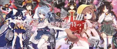 アズレン 7月11日アップデート情報公開 潜水艦に関する新要素が満載 19年7月10日 エキサイトニュース