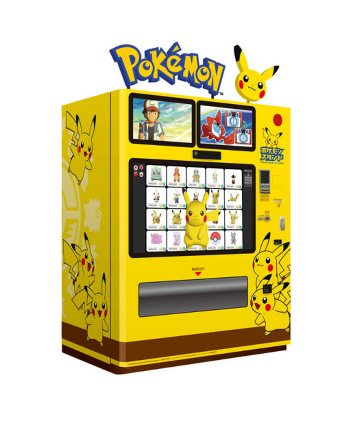 デジタルサイネージ付物販自販機 ポケモンスタンド 展開 メインパネル内にはピカチュウが 18年6月8日 エキサイトニュース 2 2