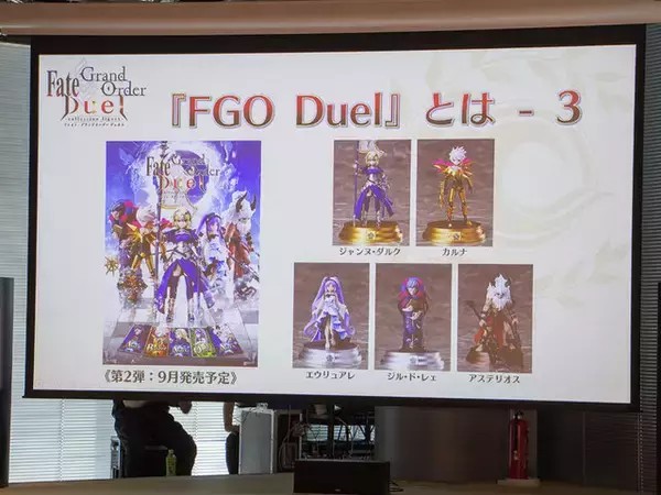 「「俺とデュエルしようぜ！」『FGO』英霊召喚ボードゲームにてマスターVSマスターのサーヴァント対決が実現」の画像