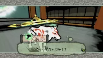 スイッチ版 大神 絶景版 8月9日発売決定 Joy Conのジャイロで直観的に 筆しらべ 18年5月17日 エキサイトニュース 6 8