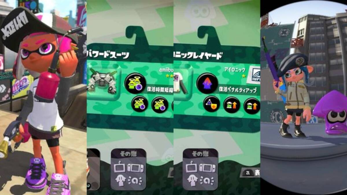 スプラトゥーン2 7月上旬の環境では何が流行ってる 人気の戦法8選 18年7月8日 エキサイトニュース 4 5