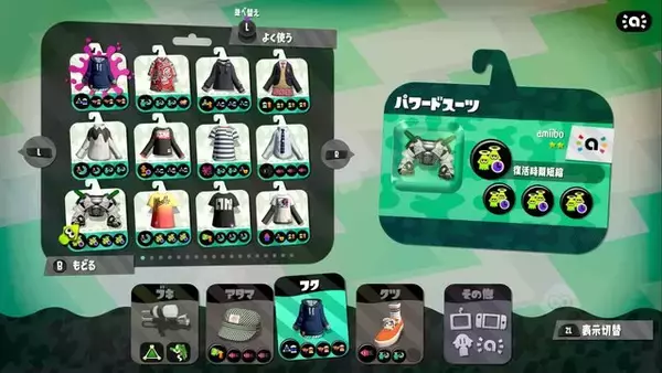 「『スプラトゥーン2』7月上旬の環境では何が流行ってる？人気の戦法8選」の画像