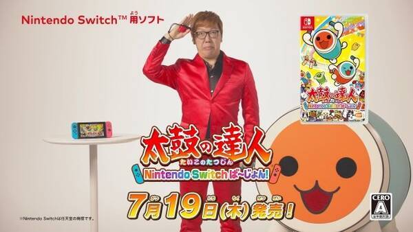 太鼓の達人 Nintendo Switchば じょん Hikakin起用のテレビcmが7月12日よりオンエア開始 メイキング映像も同時公開 18年7月12日 エキサイトニュース