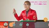 「『太鼓の達人 Nintendo Switchば～じょん！』HIKAKIN起用のテレビCMが7月12日よりオンエア開始！メイキング映像も同時公開」の画像4