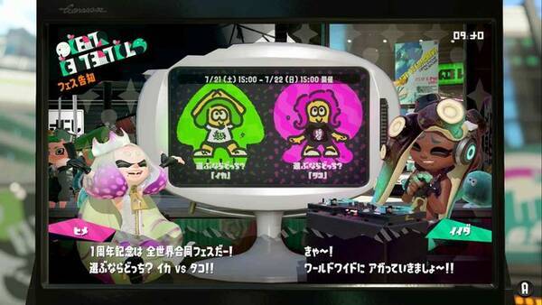 スプラトゥーン2 フェス イカ Vs タコ の事前投票結果は拮抗 読者アンケート 18年7月19日 エキサイトニュース