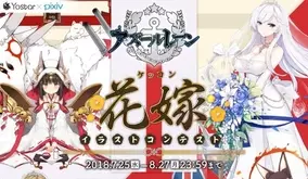 アズールレーン Ssr戦艦 マサチューセッツ が公開 褐色肌のボクっ娘キャラ 18年7月25日 エキサイトニュース