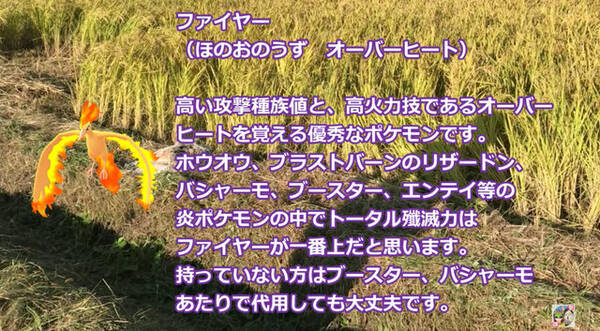 18年8月度版 この夏に強化すべきポケモンはこの6体 ポケモンgo 秋田局 18年8月5日 エキサイトニュース