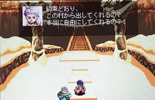 周年を迎えた アークザラッドiii を思い出す このゲームは悪くはない ただ終わった作品を強引に続ける力がなかったのだ 19年12月31日 エキサイトニュース 3 5