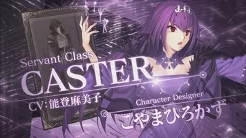 Fgo 約4年使ったスマホを最新機種にしたら世界が変わった話 そのロード時間はステラが如く 特集 年3月7日 エキサイトニュース