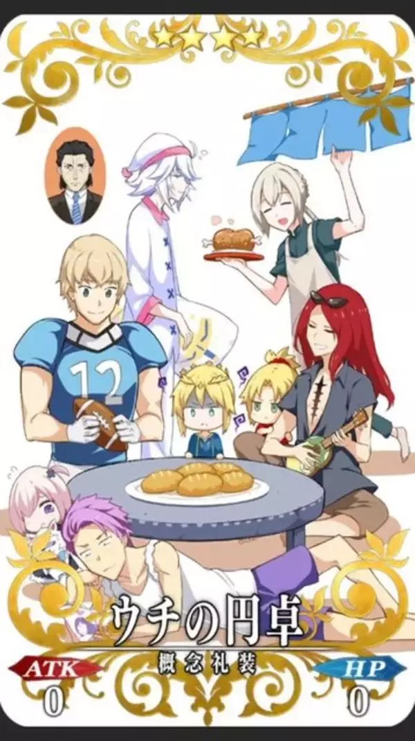 「「『FGO』サバ★フェスで読みたい同人誌は？」第1位はまさかのあの一冊【アンケート】」の画像